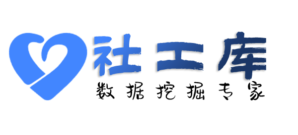 大数据天津利顺德大饭店开房记录